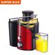 Supor juicer ຄົວເຮືອນ multifunctional ນ້ໍາເຄື່ອງແຍກນ້ໍາເຄື່ອງໃຊ້ໃນຄົວເຮືອນຂະຫນາດນ້ອຍເຄື່ອງນ້ໍາຕົ້ນສະບັບຢ່າງເຕັມສ່ວນເຄື່ອງ frying ນ້ໍາອັດຕະໂນມັດ