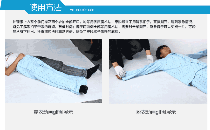 Tenue infirmière - Ref 1857406 Image 22