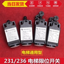 Elevator accessories) travel micro-movement) buffer) limit switch) TS ZS231 236)TR ZR231 236