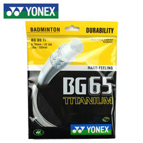 Counter YONEX Yonex BG-65ti badminton line YY65ti elastic resistance is moderate