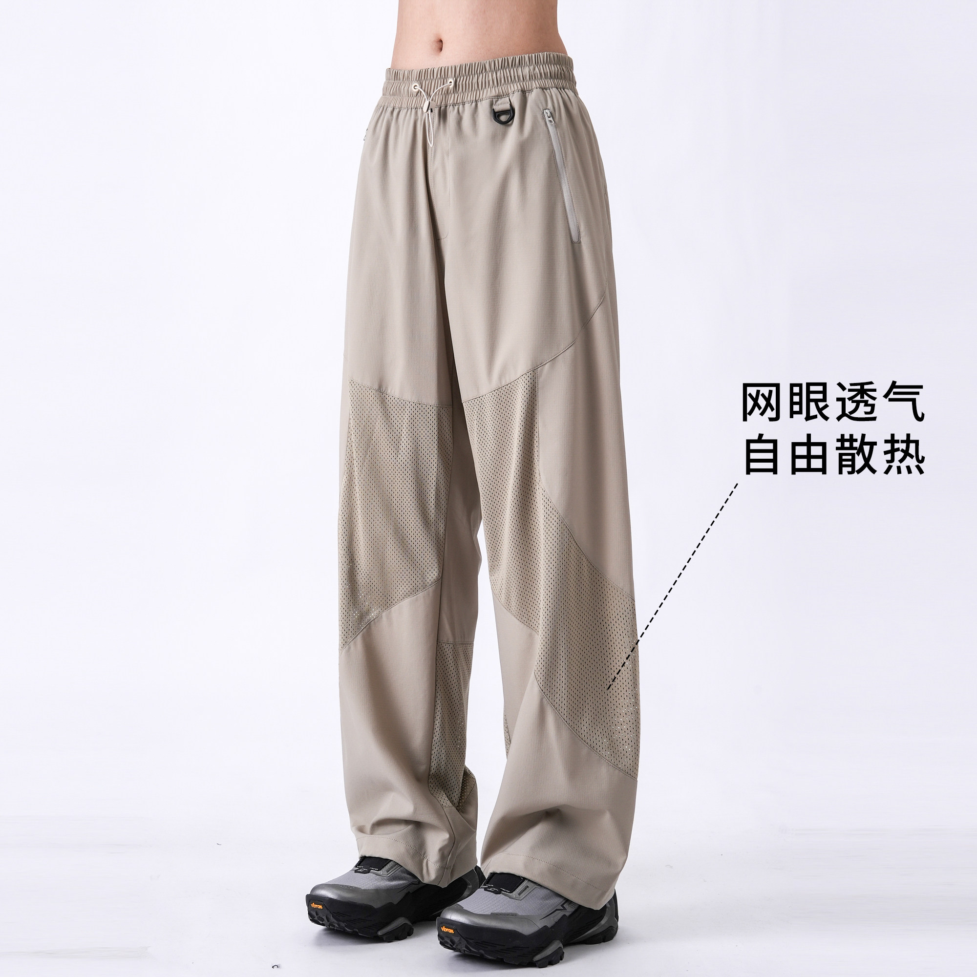 十扇门 凉皮冰感 轻薄透气速干裤男女通勤运动休闲裤夏季直筒长裤