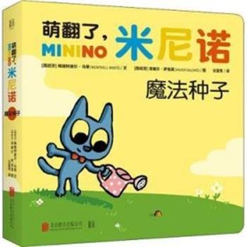 [Authentic Book] so Cute, Minino. Magic Seeds by Merrett Sher Marti, Xavier Sa
