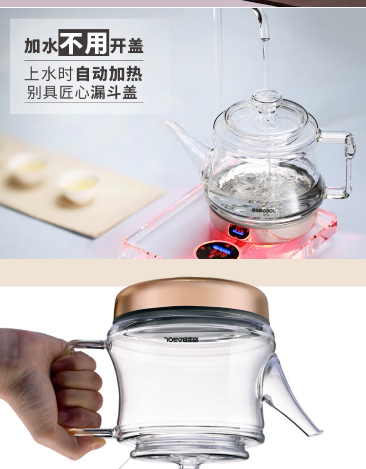 ấm siêu tốc mini 0.3 lít Bình đun nước điện bằng thủy tinh Babol / 佰 DCH-906 909 - ấm đun nước điện ấm siêu tốc inox 304