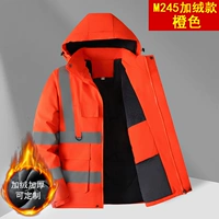 【M245 плюс бархат】 Orange