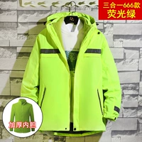 【Три -один 666】 флуоресцентный зеленый