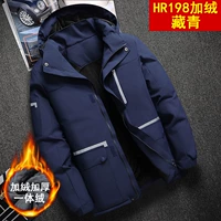 Флисовый, HR198V