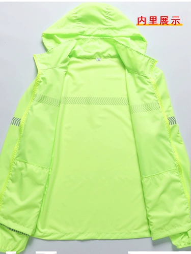 Летняя светоотражающая одежда для защиты от солнца, безопасная легкая и тонкая дышащая куртка подходит для мужчин и женщин, защита от ультрафиолета