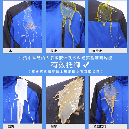 Зимний удерживающий тепло пуховик для работы, светоотражающая флисовая куртка, увеличенная толщина