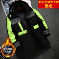 [M909 Бархатный стиль средней длины] Черный