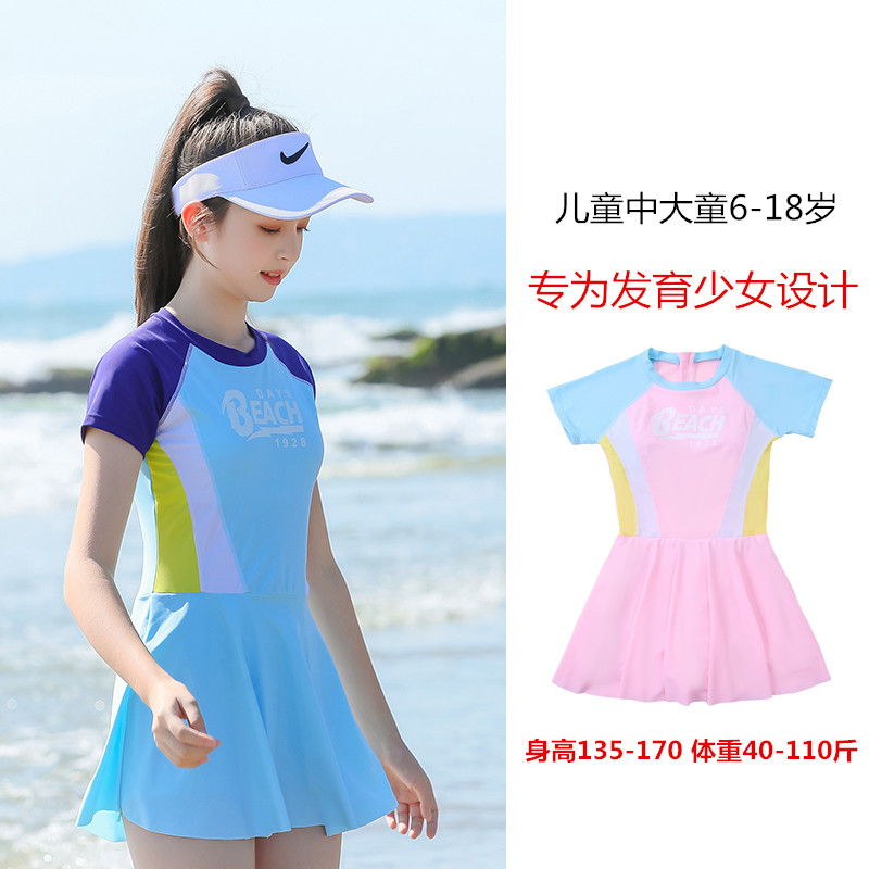 Children's swimsuit girl Even fit girl swimsuit CUHK Scout-style student Teen Bubble Spa Girl Swimsuit