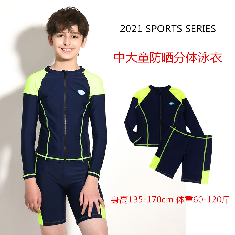 Kids Swimsuit Boys 2022 Sunscreen Long Sleeves Quick Dry Five-Point Pants Split TeenAge Students Training Swimwear