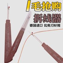Seam removal artifact large seam ripper cross stitch clothing factory clothes sewing machine seam removal artifact seam ripper knife seam ripper