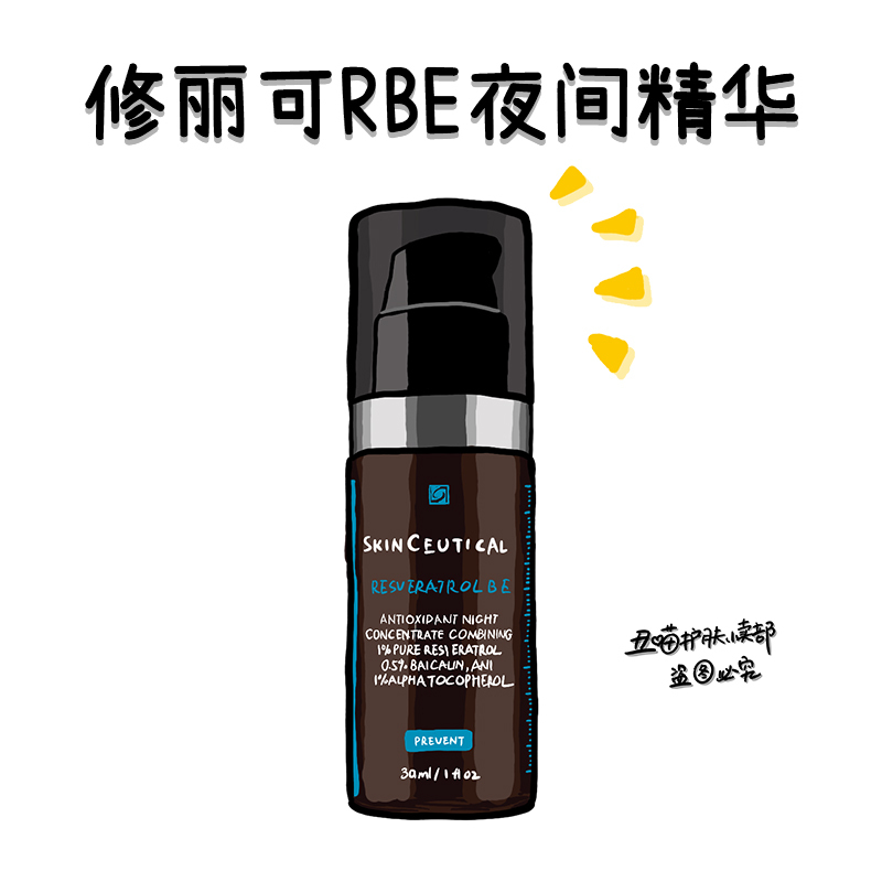 【National Store】Skinceuticals Rbe Night Repair Resveratrol Anti-Oxidant 4ml 15ml 30ml