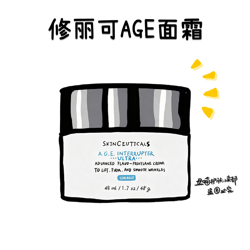 [National Cabinet] Skinceuticals Firming and Sculpting Age Cream 30% Bose Is Affordable, Black Stretch, Anti-Aging 4Ml48Ml