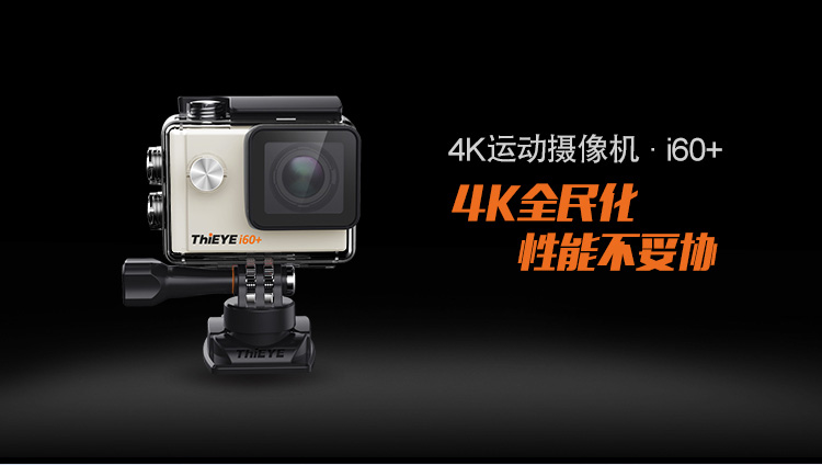 Thieye i-camera chuyển động góc i60 + pin sạc máy ảnh thể thao i60 phụ kiện