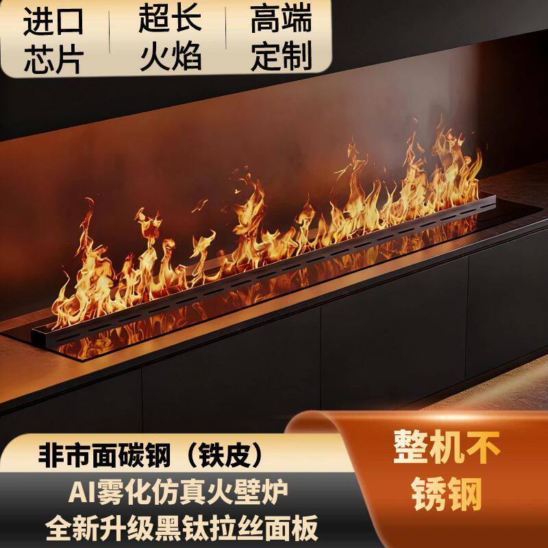 噴霧式暖炉、模擬炎付き3Dフレンチスタイル装飾キャビネット、リビングルームの雰囲気照明、埋め込み式家庭用電子炎加湿器