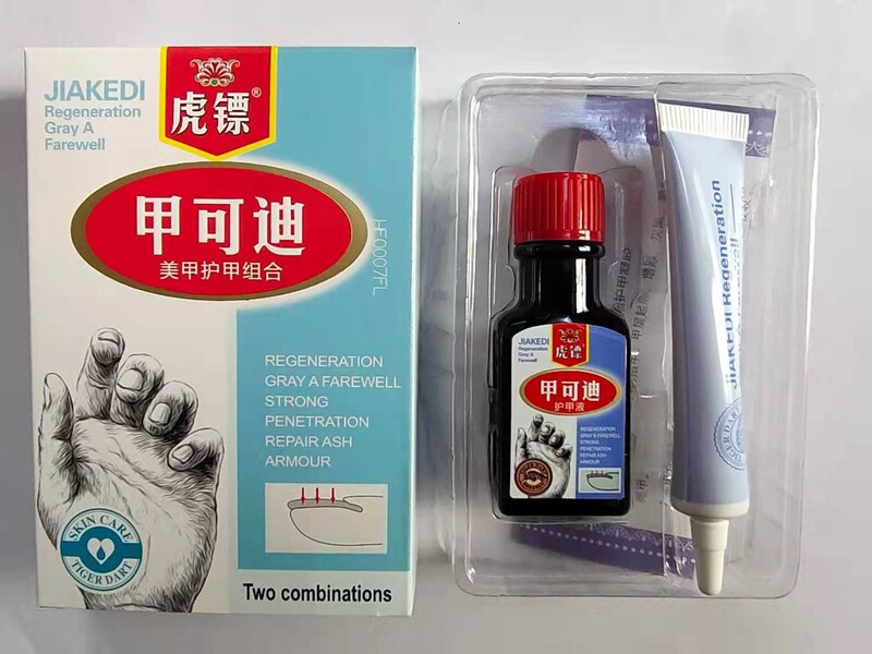 Tiger Dart Armor Kodimei Nail Care Set Upgraded Packaging Tiger Dart Le Rit Duo Acetate Gel Cream Thickening
