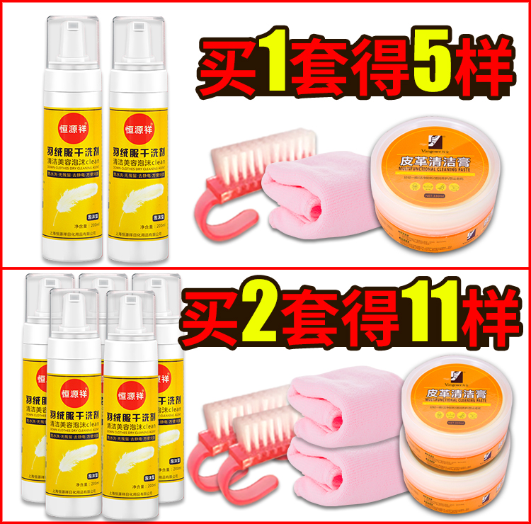 thuốc tẩy quần áo cho trẻ sơ sinh Chất tẩy trắng - Dịch vụ giặt ủi áo trắng ngâm thuốc tẩy bị ố vàng