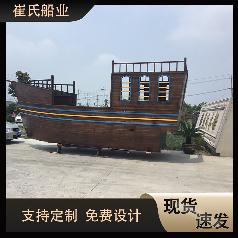 Large Solid Wood Pirate Ship Tourist Boat Decoration Painting Boat boat wooded view Electric Eurostyle retro nostalgia decoration-Taobao