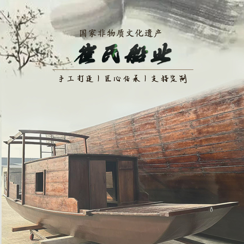 Support for customised various wooden boats Large scale painting Boat Sightseeing Fluffy Boats Electric Catering solid wood Decorative Meeting, etc.-Taobao