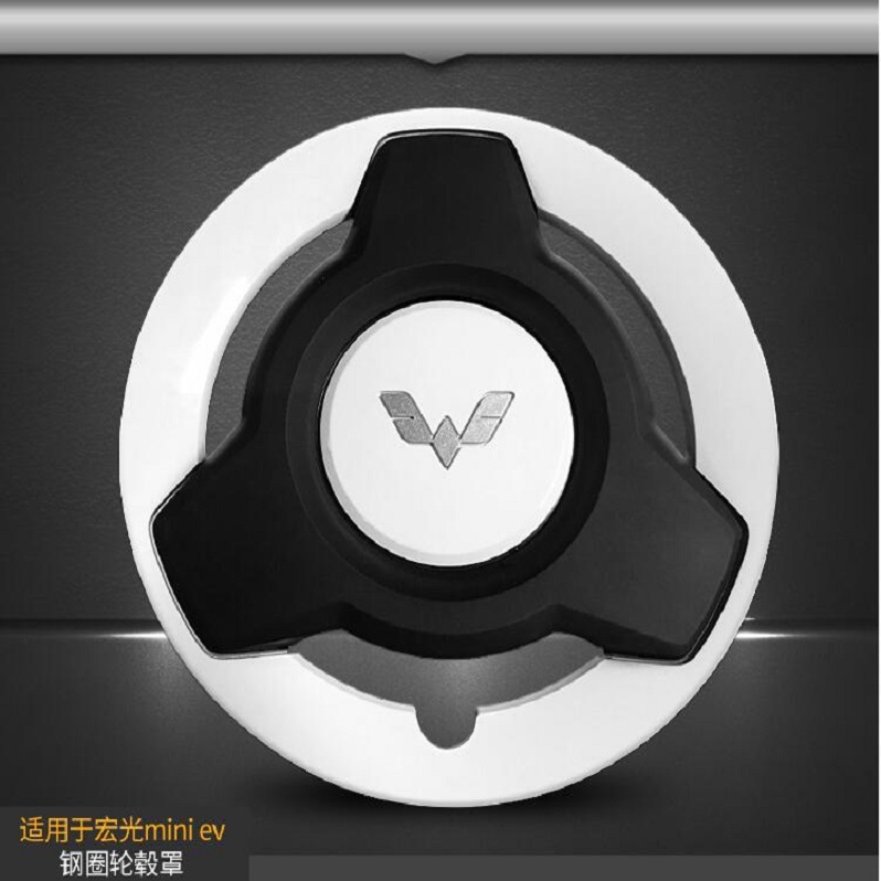 Compatible with Wuling Hongguang mini wheel 12-inch electroplated mini tire cap special classic protection aluminum wheel