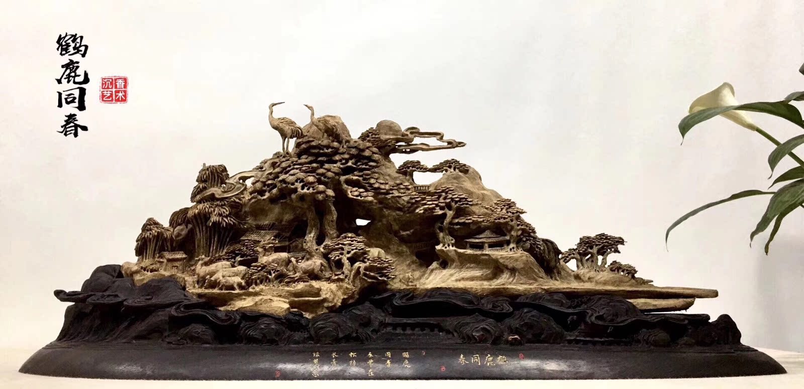 Indonesia Immersive Landscape Flowers Birds Cranes with Spring Living Room Xuanguan Floor Office Feng Shui Root Carved Wood Carved Large Pendulum