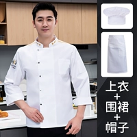 Водонепроницаемый белый лонгслив, фартук