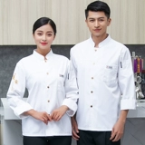 Шеф-повар отеля Рабочая одежда с длинным рукавом осень и зимняя одежда для питания гостиницы обратно кухня Шеф-повар