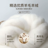 Шерстяной демисезонный свитер, комбинезон, пиджак классического кроя, жилет, V-образный вырез