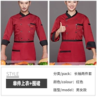 Красный лонгслив, фартук