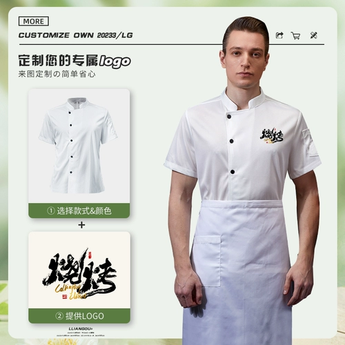 Bingshukukukkkuku Короткая -настраиваемая обычная рабочая одежда тонкая модель