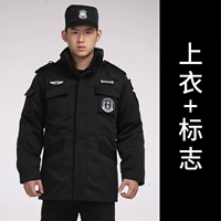 LHB-специфический сервис Slit ocyeing top+знак