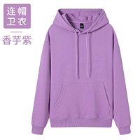 JSH-Bird's Nest Хлопковый топ с длинными рукавами и капюшоном Taro Purple