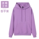 JSH-Bird's Nest Хлопковый топ с длинными рукавами и капюшоном Taro Purple