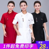 Летний комплект для работы для отеля, лонгслив, короткий рукав, делается под заказ