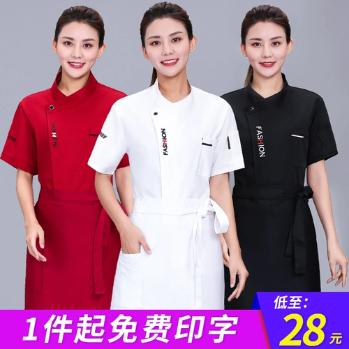 Летний комплект для работы для отеля, лонгслив, короткий рукав, делается под заказ