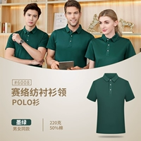 JSH-6008 темно-зеленый