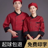 Лонгслив для отеля для работы, летний дышащий комплект, короткий рукав, делается под заказ