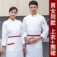 Белый лонгслив, фартук