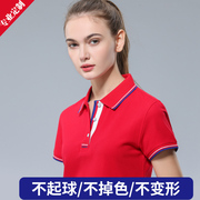 Workclothes mùa hè ngắn tay áo Polo tùy chỉnh ve áo bông nhà máy quần áo logo logo in áo nhóm quần áo nửa tay áo tùy chỉnh của nam giới