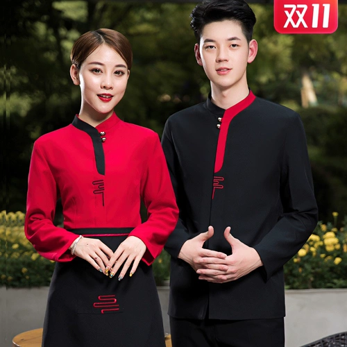 Отель Front Hall Официант рабочая одежда длинная -настройка