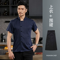 Дышащая синяя черная юбка в складку, фартук, короткий рукав