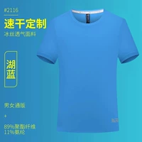 [Bingshi.com Eye] Cyjd-2116 с короткими рукавами озеро синий