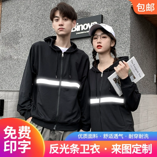 Элитная толстовка с капюшоном, лонгслив подходит для мужчин и женщин для работы, делается под заказ, услуга «вышивка логотипа», осенняя