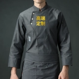 Зимний шеф-повар Работа для мужчин