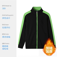 WSX309 Sweater Black Green (плюс бархат)