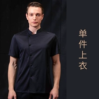 Ly-yiyi полная сетевая униформа топ-черный