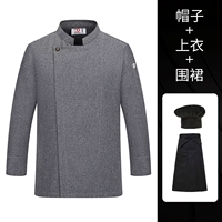 Медный лонгслив, черный водонепроницаемый фартук