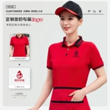 Летняя футболка для работы, лонгслив, короткий рукав, делается под заказ, с печатью вашего логотипа