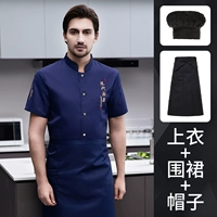 Современная синяя черная юбка в складку, черный фартук, короткий рукав